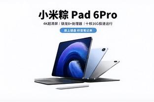 开云app官网下载ios截图4